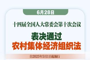 一流专业球场！退钱哥现身海港主场：大意了没穿秋裤，上海太冷